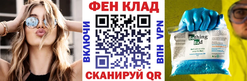 АМФЕТАМИН Premium  Севастополь 