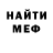 МЕТАДОН кристалл RevJFauntleroy M.Div.