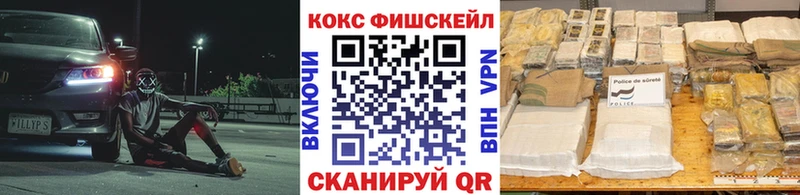 КОКАИН 99%  Севастополь 