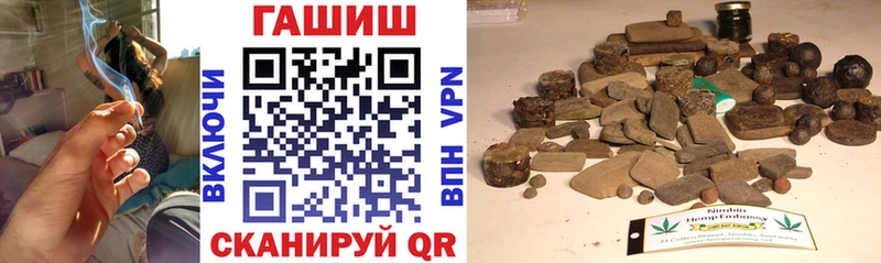 ГАШ Cannabis  Севастополь 