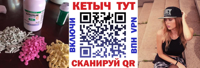 Кетамин VHQ  Севастополь 