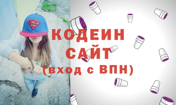 сатива Волоколамск