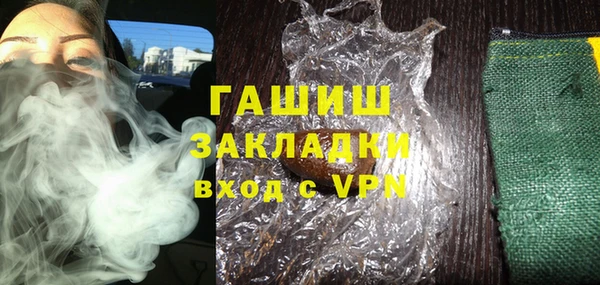 дживик Вязьма