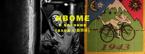 эйфоретик Вязники