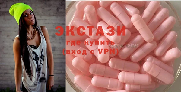 эйфоретик Вязники