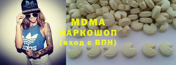 хмурый Володарск