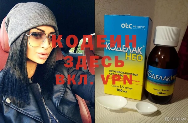 эйфоретик Вязники