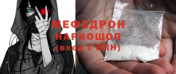 дживик Вязьма