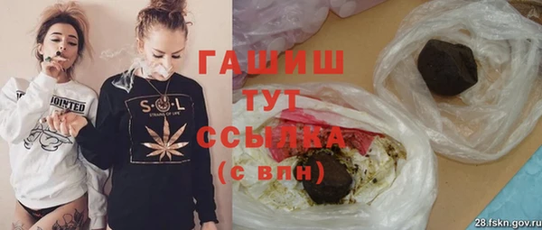 героин Россошь