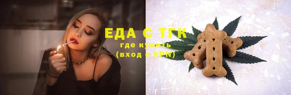 эйфоретик Вязники