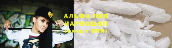 кокаин перу Волосово
