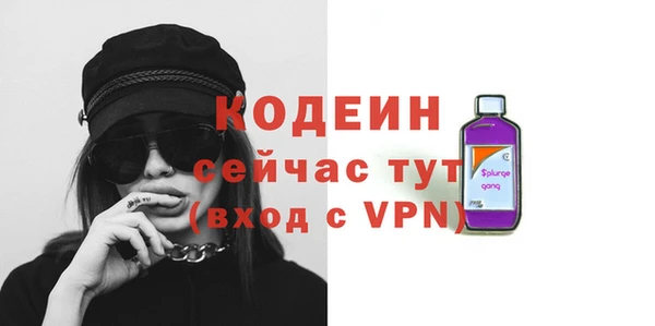 эйфоретик Вязники