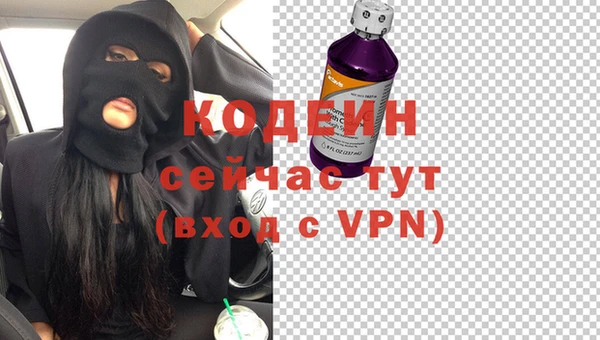 кокаин перу Волосово