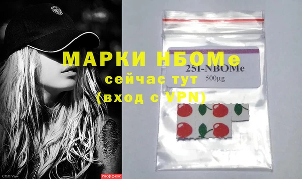 хмурый Володарск