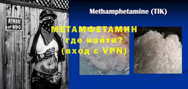 кокаин перу Волосово