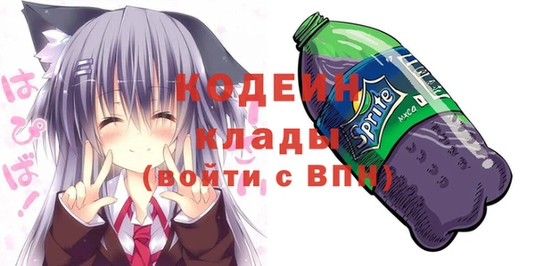 хмурый Володарск