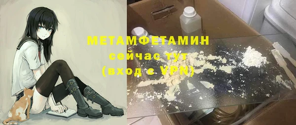 эйфоретик Вязники