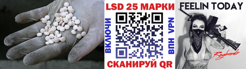 ЛСД экстази кислота  МЕГА   Севастополь 