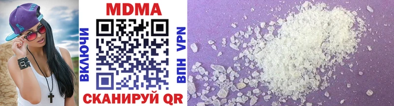MDMA кристаллы  Севастополь 