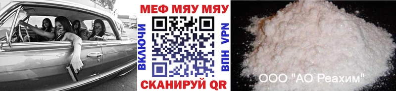 где найти наркотики  Севастополь  Меф mephedrone 