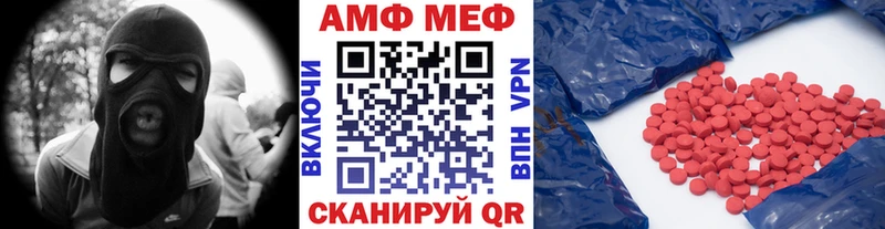 Метамфетамин Декстрометамфетамин 99.9%  даркнет сайт  мега tor  Севастополь 