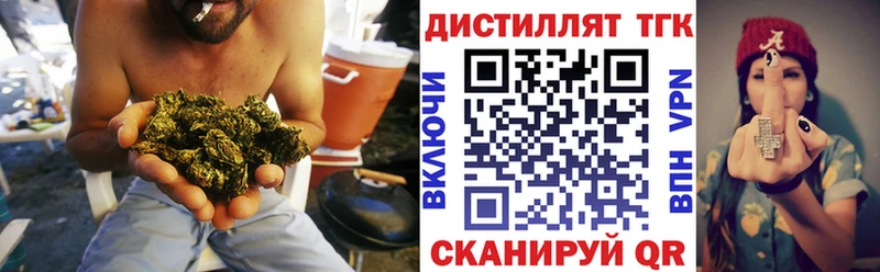 маркетплейс официальный сайт  Севастополь  Дистиллят ТГК гашишное масло 