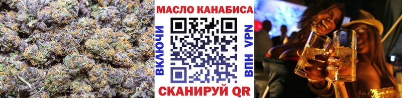 Дистиллят ТГК гашишное масло Севастополь